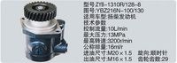 YBZ216N-100-130,转向助力泵，转向助力液压泵，转向助力叶片泵,济南浩强助力泵发展有限公司