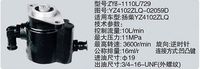 YZ4102ZLQ-02059D,转向助力泵，转向助力液压泵，转向助力叶片泵,济南浩强助力泵发展有限公司