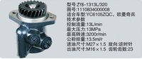 1110834000008,转向助力泵，转向助力液压泵，转向助力叶片泵,济南浩强助力泵发展有限公司