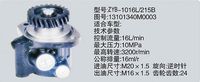 1310134M0003,转向助力泵，转向助力液压泵，转向助力叶片泵,济南浩强助力泵发展有限公司