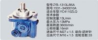 1531-3400010A、ZYB-1313L-85A,转向助力泵，转向助力液压泵，转向助力叶片泵,济南浩强助力泵发展有限公司