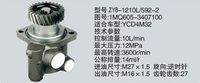 1MQ605-3407100,转向助力泵，转向助力液压泵，转向助力叶片泵,济南浩强助力泵发展有限公司