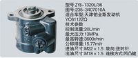 235-3407010A,转向助力泵，转向助力液压泵，转向助力叶片泵,济南浩强助力泵发展有限公司