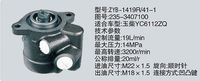 235-3407100,转向助力泵，转向助力液压泵，转向助力叶片泵,济南浩强助力泵发展有限公司