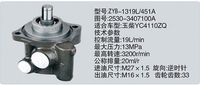 2530-3407100A,转向助力泵，转向助力液压泵，转向助力叶片泵,济南浩强助力泵发展有限公司