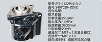 3407020-D242,转向助力泵，转向助力液压泵，转向助力叶片泵,济南浩强助力泵发展有限公司