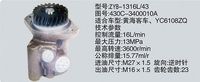 430C-3400010A,转向助力泵，转向助力液压泵，转向助力叶片泵,济南浩强助力泵发展有限公司