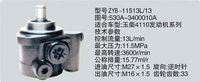 530A-3400010A,转向助力泵，转向助力液压泵，转向助力叶片泵,济南浩强助力泵发展有限公司