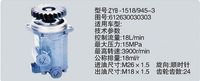 612630030303,转向助力泵，转向助力液压泵，转向助力叶片泵,济南浩强助力泵发展有限公司