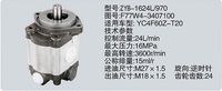 F77W4-3407100,转向助力泵，转向助力液压泵，转向助力叶片泵,济南浩强助力泵发展有限公司