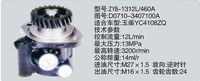 D0710-3407100A,转向助力泵，转向助力液压泵，转向助力叶片泵,济南浩强助力泵发展有限公司