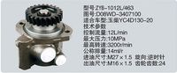D08WD-3407100,转向助力泵，转向助力液压泵，转向助力叶片泵,济南浩强助力泵发展有限公司