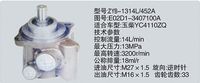 E02D1-3407100A,转向助力泵，转向助力液压泵，转向助力叶片泵,济南浩强助力泵发展有限公司