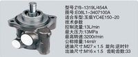 E08L1-3407100A,转向助力泵，转向助力液压泵，转向助力叶片泵,济南浩强助力泵发展有限公司