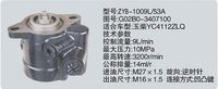 G02B0-3407100,转向助力泵，转向助力液压泵，转向助力叶片泵,济南浩强助力泵发展有限公司