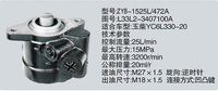 L33L2-3407100A,转向助力泵，转向助力液压泵，转向助力叶片泵,济南浩强助力泵发展有限公司