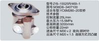 M36D8-3407100,转向助力泵，转向助力液压泵，转向助力叶片泵,济南浩强助力泵发展有限公司