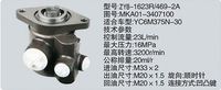 MKA01-3407100,转向助力泵，转向助力液压泵，转向助力叶片泵,济南浩强助力泵发展有限公司