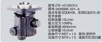 3406B88-001-A,转向助力泵，转向助力液压泵，转向助力叶片泵,济南浩强助力泵发展有限公司