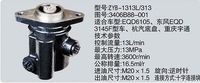 3406B88-001,转向助力泵，转向助力液压泵，转向助力叶片泵,济南浩强助力泵发展有限公司