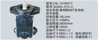 3406G-010-C,转向助力泵，转向助力液压泵，转向助力叶片泵,济南浩强助力泵发展有限公司