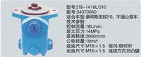 34070040,转向助力泵，转向助力液压泵，转向助力叶片泵,济南浩强助力泵发展有限公司