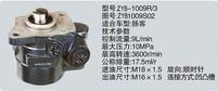 ZYB1009S02,转向助力泵，转向助力液压泵，转向助力叶片泵,济南浩强助力泵发展有限公司