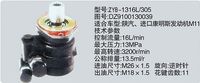 DZ9100130039,转向助力泵，转向助力液压泵，转向助力叶片泵,济南浩强助力泵发展有限公司