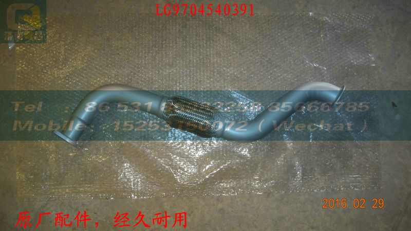 LG9704540391,143,济南奇昌汽车配件有限公司