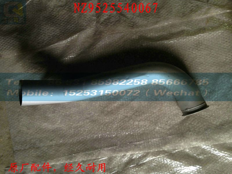 NZ9525540067,C15,济南奇昌汽车配件有限公司