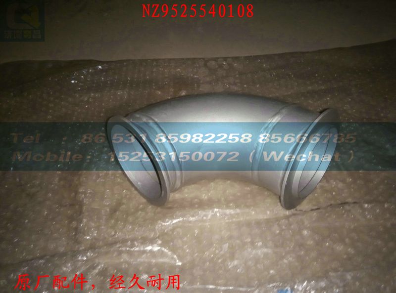NZ9525540108,C42,济南奇昌汽车配件有限公司