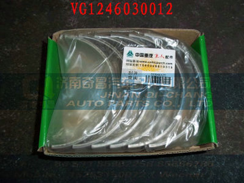 VG1246030012,中桥锥齿轮付总成(35/13),济南奇昌汽车配件有限公司
