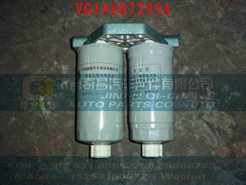 VG14087295A,后钢板弹簧总成第二片,济南奇昌汽车配件有限公司