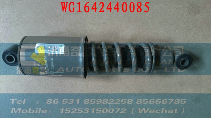 WG1642440085,成型胶管（热水）,济南奇昌汽车配件有限公司