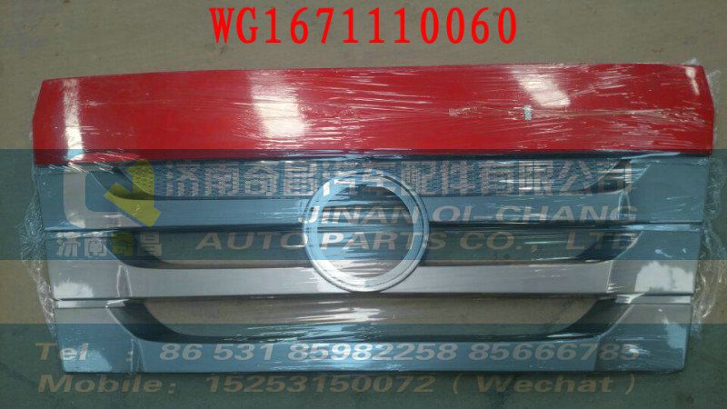 WG1671110060,制动凸轮轴(左),济南奇昌汽车配件有限公司