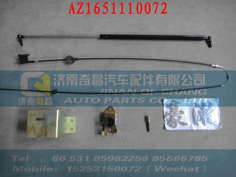 AZ1651110072,94,济南奇昌汽车配件有限公司