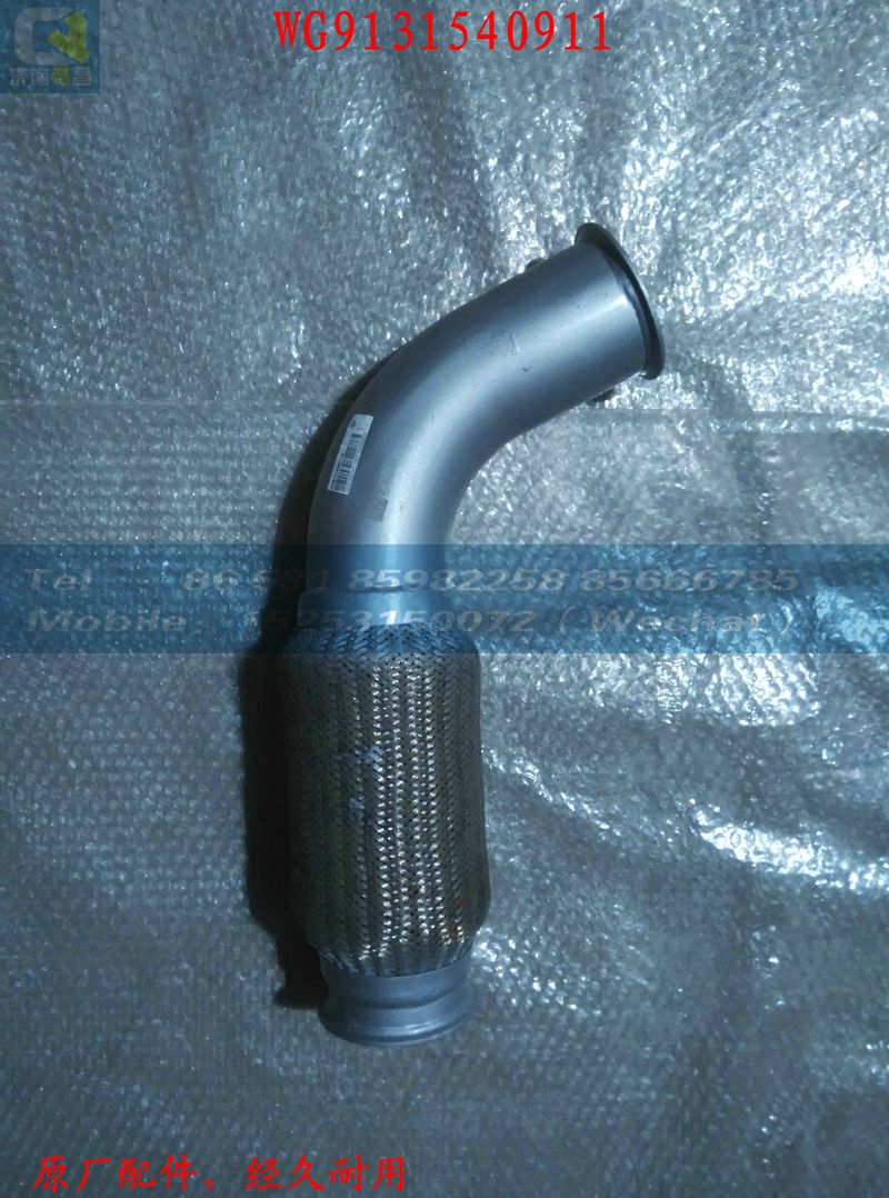 WG9131540911,双管夹(φ15),济南奇昌汽车配件有限公司