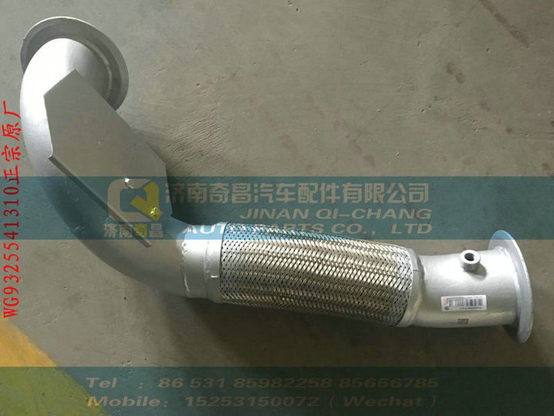 WG9325541310,门灯,济南奇昌汽车配件有限公司