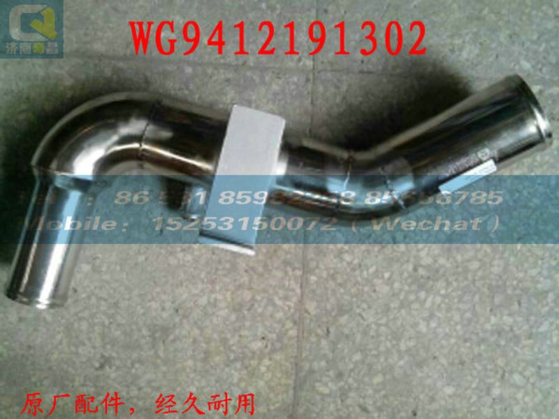 WG9412191302,巡航设置开关,济南奇昌汽车配件有限公司