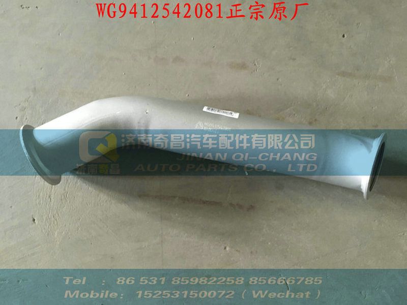 WG9412542081,导流罩支架橡胶垫,济南奇昌汽车配件有限公司