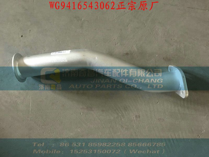 WG9416543062,保险杠连接支架总成,济南奇昌汽车配件有限公司