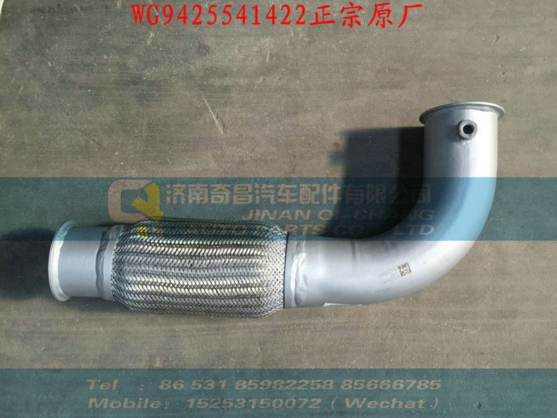 WG9425541422,左后翼子板支架总成(300车架),济南奇昌汽车配件有限公司