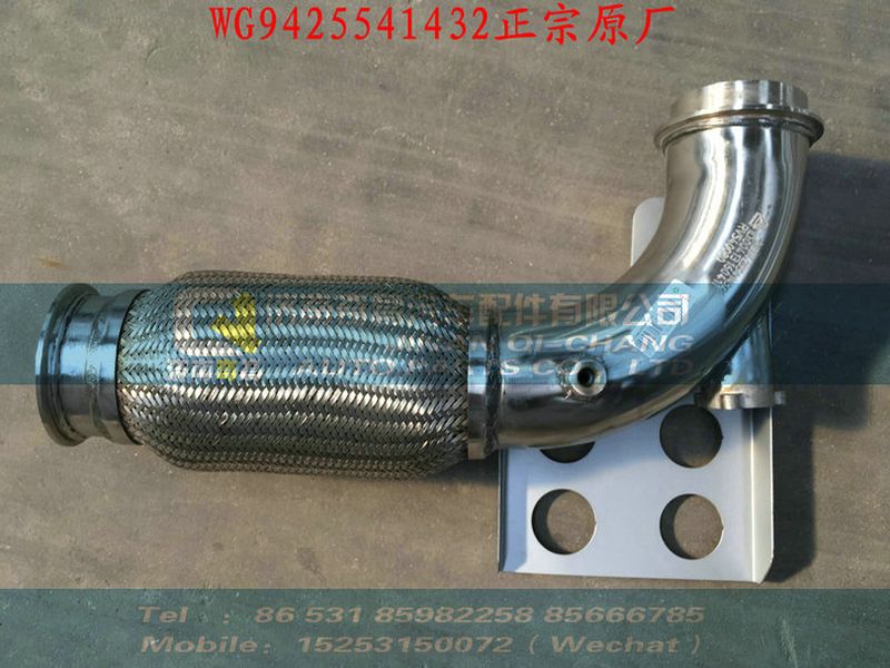 WG9425541432,前轴,济南奇昌汽车配件有限公司