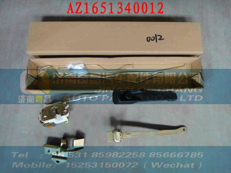 AZ1651340012,98,济南奇昌汽车配件有限公司