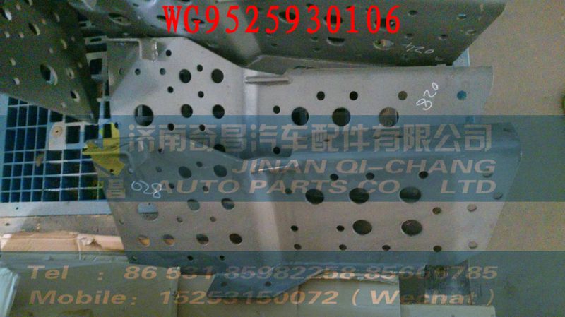 WG9525930106,窄体平顶遮阳罩,济南奇昌汽车配件有限公司