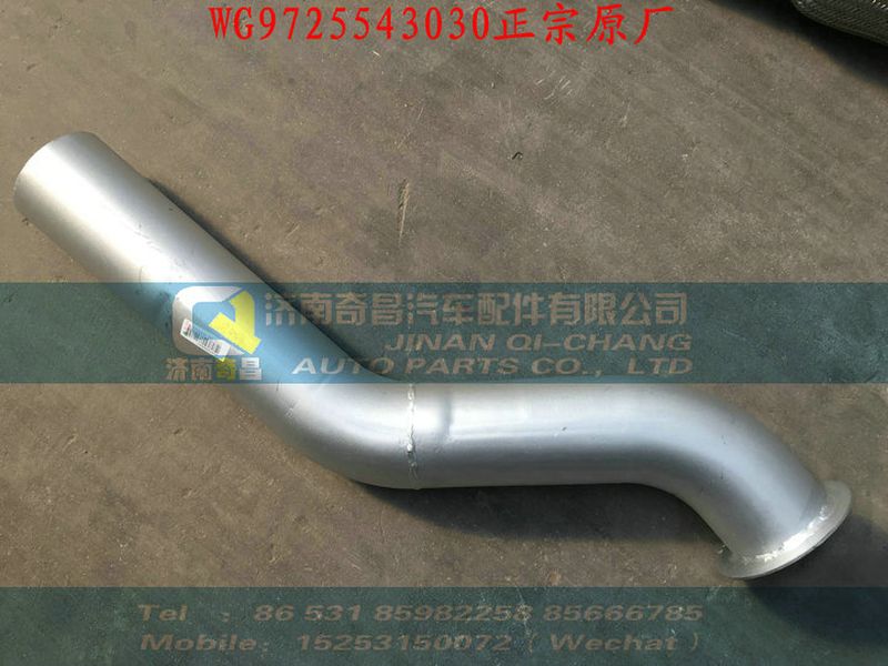 WG9725543030,副轴（左）,济南奇昌汽车配件有限公司