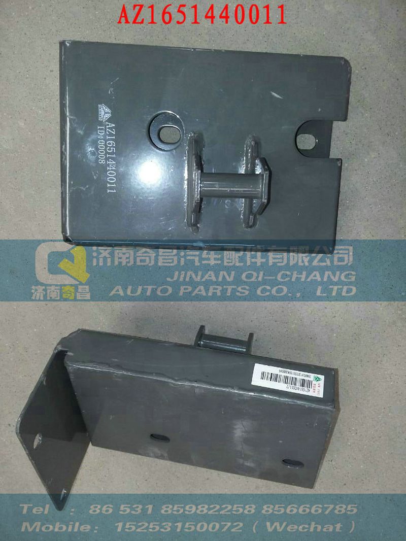 AZ1651440011,100,济南奇昌汽车配件有限公司