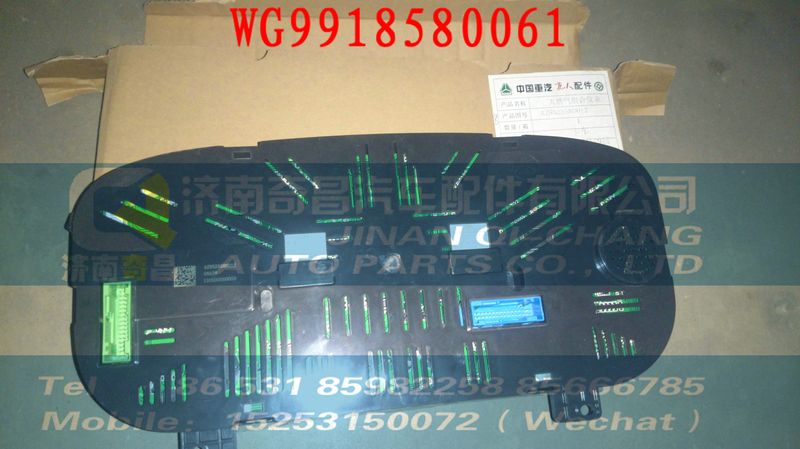 WG9918580061,油冷器支架总成,济南奇昌汽车配件有限公司
