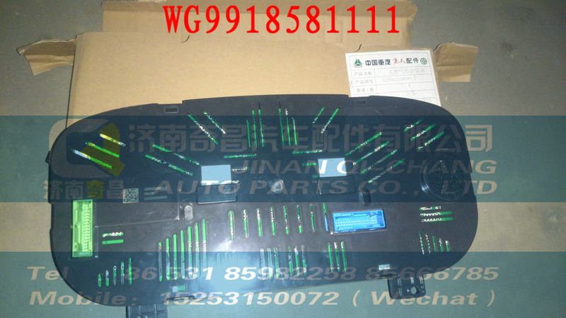 WG9918581111,双管夹(Φ18),济南奇昌汽车配件有限公司