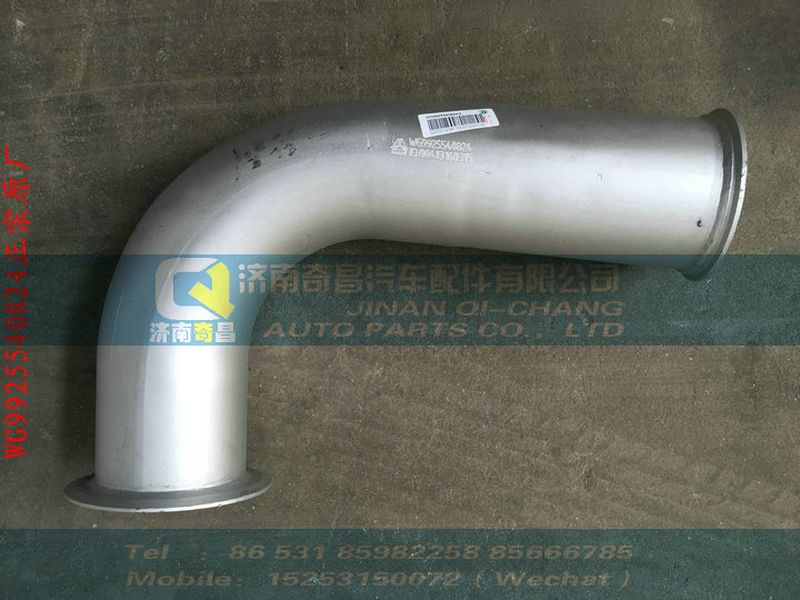 WG9925540824,后钢板弹簧总成第二片,济南奇昌汽车配件有限公司